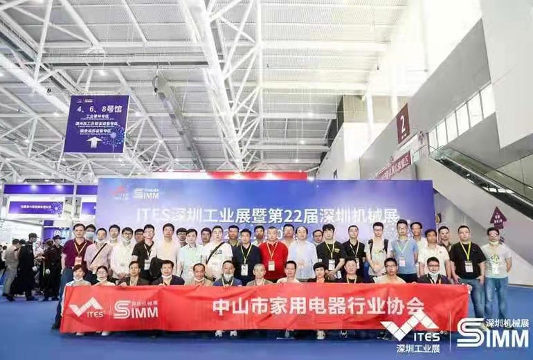 ITES Shenzhen Industrial Exhibition